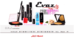 Desktop Screenshot of ckjcosmetics.com